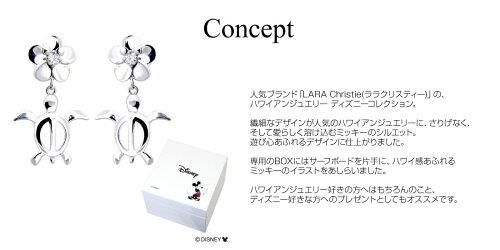 ディズニー ハワイアンジュエリー Disney ミッキー ピアス Lara Disney レディース ハワイアンジュエリー ホヌ ララクリスティー Lara Christie Le58 0002 シアーズ 全品送料無料 ミッキーかわいい ディズニーピアス 記念日 プレゼント ショッパー 手提げ袋 ボックス ディズニー ハワイアンジュエリー Disney ミッキー ピアス Lara Disney レディース ハワイアンジュエリー ホヌ ララクリスティー Lara Christie Le58 0002 シアーズ 全品送料無料 ミッキーかわいい ディズニーピアス 記念日 プレゼント ショッパー 手提げ袋 ボックス