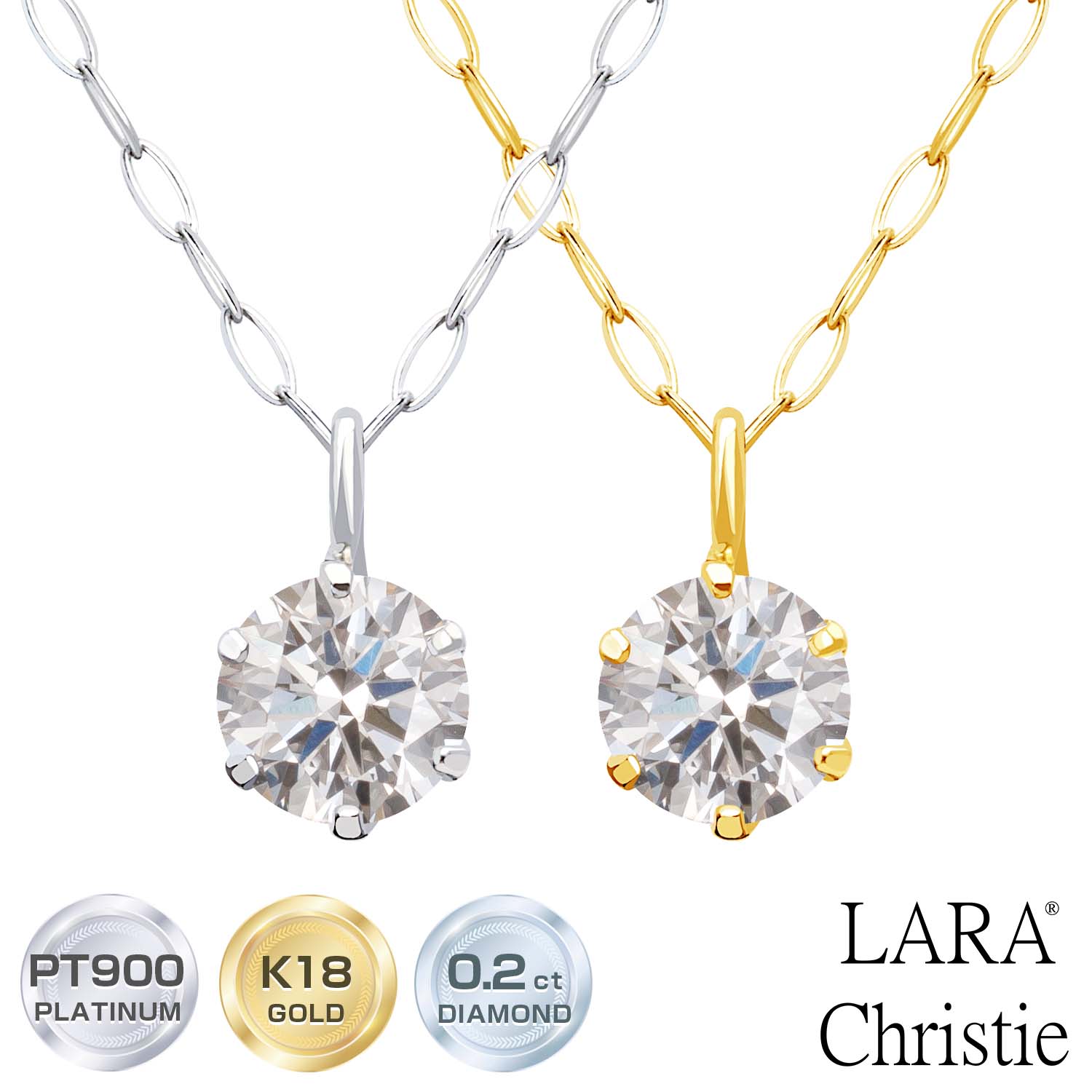 ララクリスティー ネックレス レディース ダイヤモンド 1粒 6本爪 0.2ct PT900 K18 ゴールド lp51-0012 LARA Christie