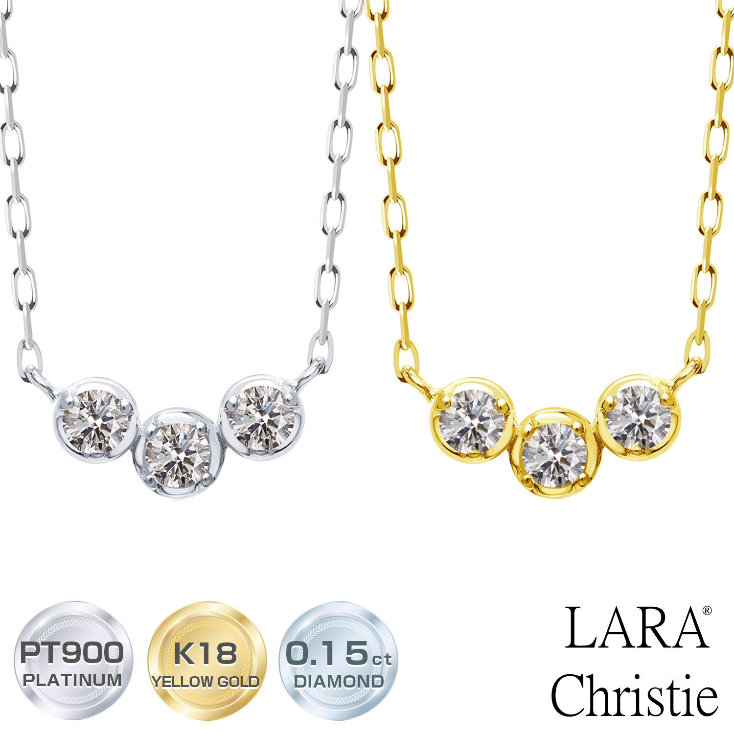 初回限定ポスター付 ダイヤモンド スリーストーン ネックレス 天然ダイヤモンド 3石 0 15ct Pt900 K18 ゴールド Lara Christie ララクリスティー Platinum プラチナム コレクション Lp71 0017 母の日 プレゼント 二胡73ご予約受付中 レディースジュエリー アクセサリー 初回限定ポスター付 ダイヤモンド スリーストーン ネックレス 天然ダイヤモンド 3石 0 15ct Pt900 K18 ゴールド Lara Christie ララクリスティー Platinum プラチナム コレクション Lp71 0017 母の日 プレゼント 二胡73ご予約受付中 レディースジュエリー アクセサリー