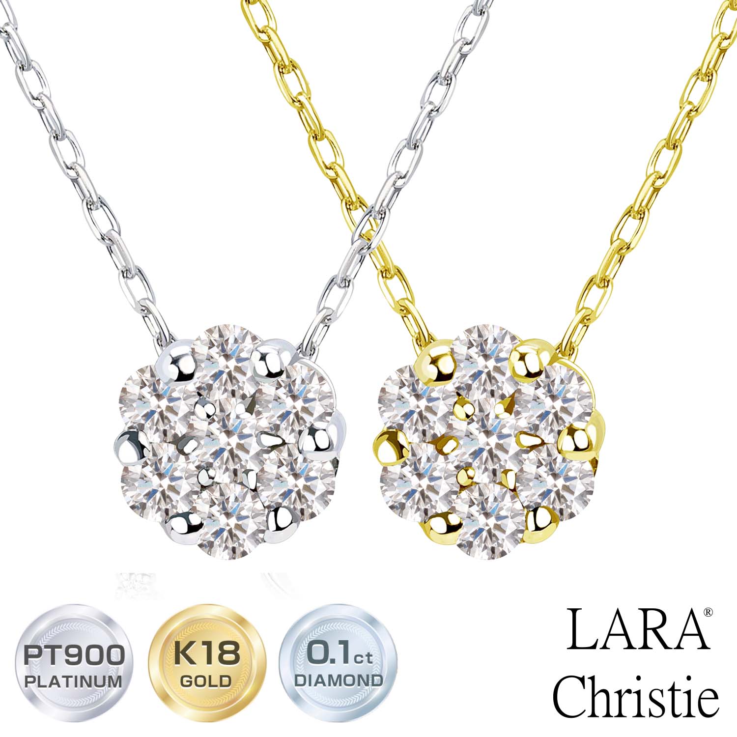 ネックレス ララクリスティー ネックレス レディース ダイヤモンド 0.1ct プラチナ PT900 ゴールド K18YG ダリア フラワー 0.1ct 誕生日プレゼント LARA Christie