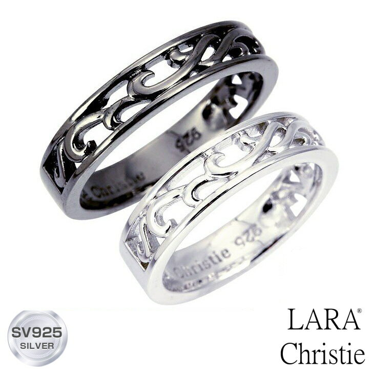 ペアアクセサリー ララクリスティー ペアリング 指輪 ペア カップル お揃い シルバー レディース/メンズ ランソー PAIR Label LARA Christie