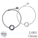 ララクリスティー ペアブレスレット カップル お揃い シルバー レディース/メンズ ローラシア PAIR Label b5719-p ペア カップル LARA ...