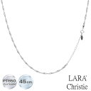 ララクリスティー プラチナ チェーン ネックレス Pt850 フィーレ 幅2.2mm 最長45cm 長さ調整可能 lc97-0071 LARA Christie ネックレスチェーンコレクション