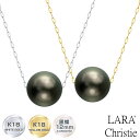 ネックレス レディース 黒蝶真珠 12mmUP K18 18金 ホワイトゴールド イエローゴールド パールネックレス LARA Christie ララクリスティー 女性 誕生日プレゼント(4)