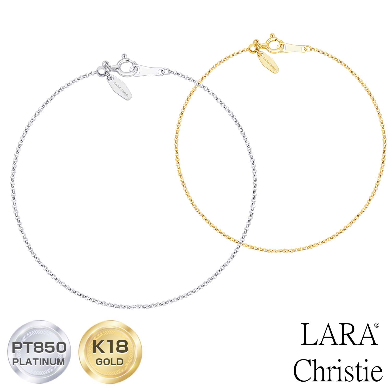 ララクリスティー ブレスレット チェーン プラチナ ゴールド PT850 18金 k18 ロール 幅 0.9mm 長さ 18cm lb97-0007 LARA Christie