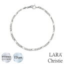 ララクリスティー ブレスレット チェーン レディース メンズ プラチナ PT850 フィガロチェーン 幅2.0mm 17cm LARA Christie プラチ...