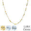 ララクリスティー ネックレス チェーン ゴールド レディース スライドパーツ ロング ネックレス K18 50cm 約1.4g デザイン自由自在 LARA Ch...