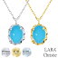 ں2OFFݥ 㤤ʪޥ饽 饯ꥹƥ ͥå쥹 ǥ (ȥ륳) 0.35ct PT900 K18  ͥå쥹 ץʥ 쥯 lp56-0022 LARA Christie