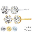 ピアス ララクリスティー ダイヤモンド ピアス レディース 0.3ct プラチナ 一粒 ピアス PT900 ゴールド K18YG lp71-0001 LARA Christie