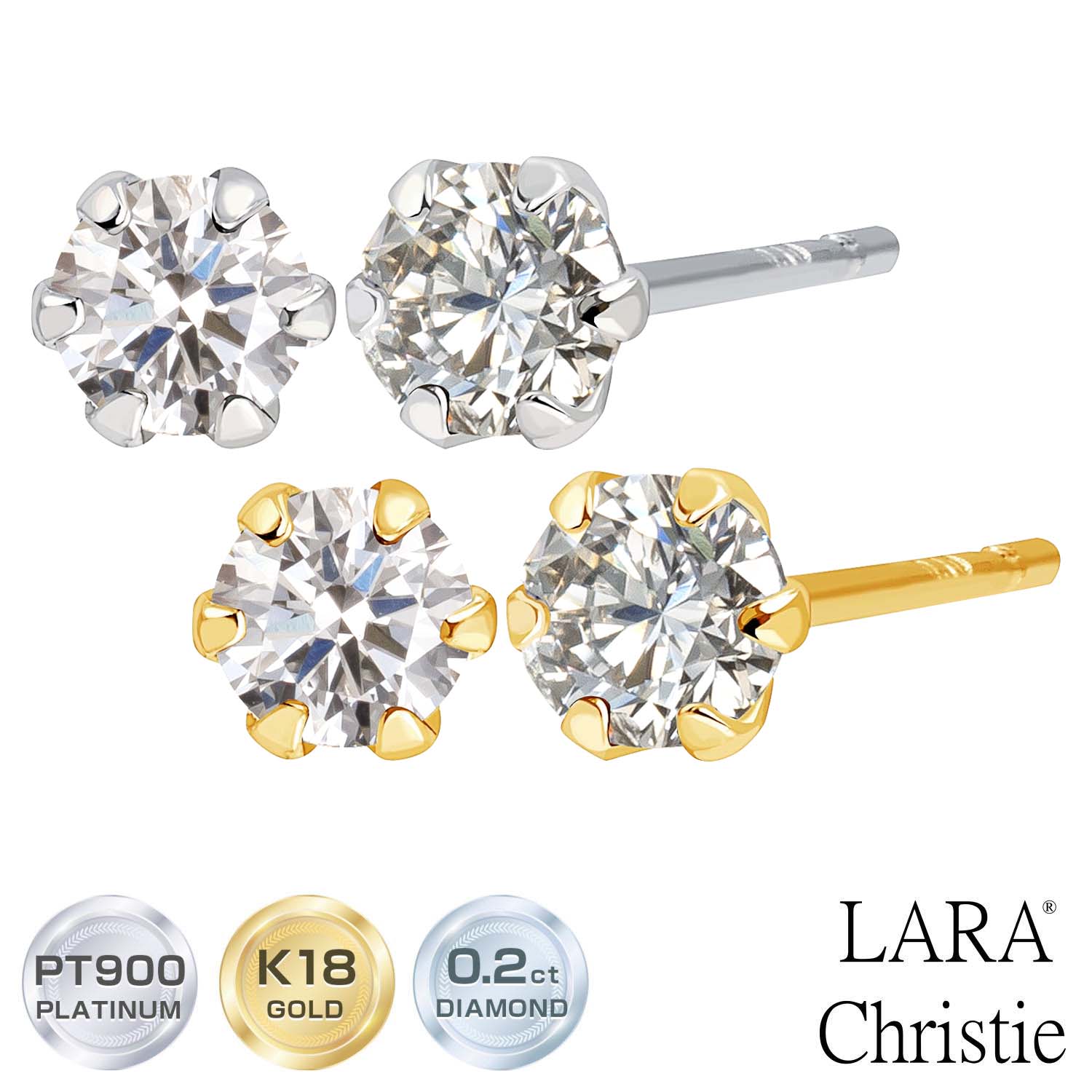 ララクリスティー ピアス レディース プラチナ ゴールド PT900 K18 ダイヤモンド 計0.2ct ピアス LARA Christie