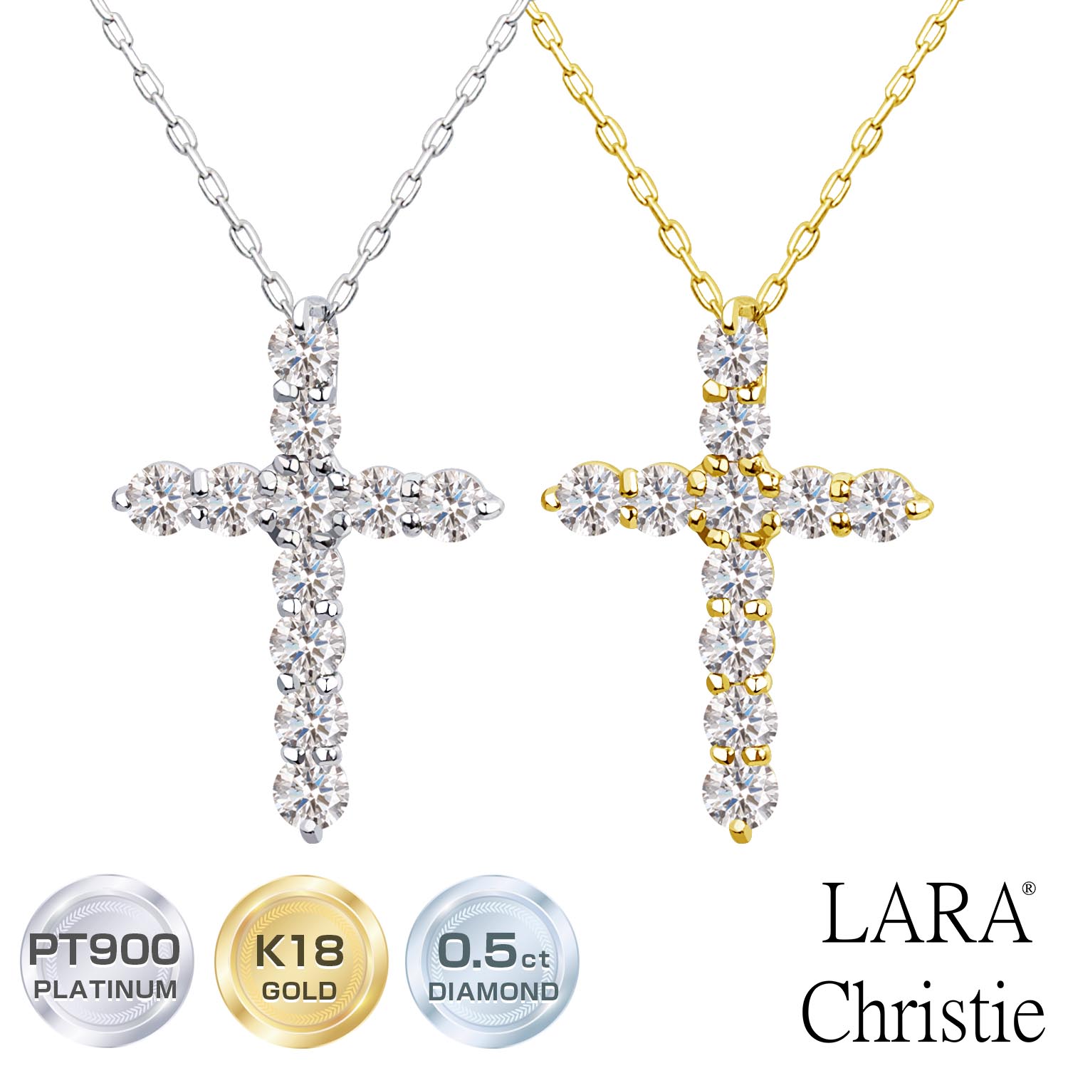 ララクリスティー ネックレス レディース ダイヤモンド ネックレス 0.5ct SIクラス相当 プラチナ PT900 K18 18金 クロス LARA Christie ララクリスティー 女性 誕生日プレゼント