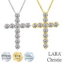 ネックレス レディース ダイヤモンド ネックレス 1.0ct SIクラス相当 プラチナ PT900 K18 18金 クロス LARA Christie ララクリスティー 女性 誕生日プレゼント