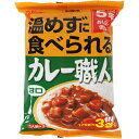 防災用 に便利 賞味5年【原材料】野菜（じゃがいも、にんじん）、成形豚肉、とうもろこし油、小麦粉、砂糖、食塩、カレー粉、炒めたまねぎペースト、トマトペースト、ポークブイヨン、たまねぎペースト、にんにくペースト、酵母エキス、たん白加水分解物／調味料（アミノ酸等）、増粘剤（加工デンプン、増粘多糖類）、カラメル色素、酸化防止剤（V.C）、甘味料（アセスルファムK、スクラロース）、（一部に小麦・大豆・鶏肉・豚肉・ゼラチンを含む）【内容量】170gX3【賞味期限】別途商品ラベルに記載【保存方法】直射日光および高温多湿の場所を避けて保存【製造者】江崎グリコ合計税込￥3,980以上購入で送料無料！