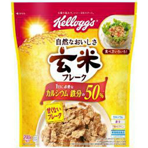 ケロッグ 玄米フレーク 240g×6 ケロッグ 玄米フレーク 240g×6