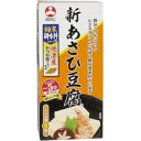 旭松 新あさひ豆腐 粉末調味料付5個入×10