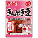 食物繊維たっぷりで、お弁当やおかず、箸休めにピッタリです。【原材料】金時豆（北海道産）、砂糖、還元水あめ、食塩、黒砂糖【内容量】95g【賞味期限】別途商品ラベルに記載【保存方法】直射日光および高温多湿の場所を避けて保存【製造者】くらこん合計税込￥3,980以上購入で送料無料！