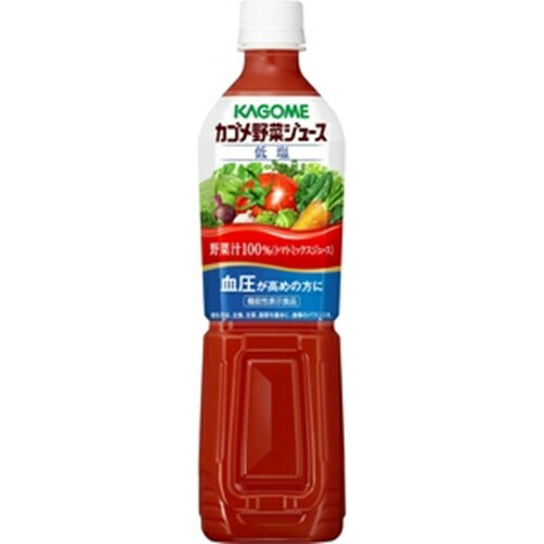 カゴメ 野菜ジュース低塩 スマート 720ml×15