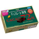 明治 チョコレート効果カカオ72%BOX 75g×5