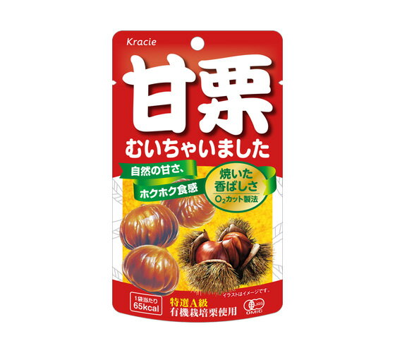 むき栗の自然な甘さが味わえる素材菓子です。 安全・安心な有機栽培栗の中から大きさ、糖度を厳選した特選A級栗のみを使用しています。 O2カット製法で焼きたてのフレッシュな味わいをパッキングし、香ばしくホクホクした食感が楽しめます。 25年間変わらずの安全・安心な国内レトルト加工をしています。1袋当たり131kcal。素材由来の食物繊維4.2g入り。ヘルシーで腹持ちの良い間食です。確固合計税込￥3,980以上購入で送料無料！