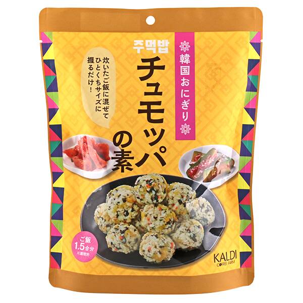 【スーパーSALE限定10%OFF！】 キッコーマン うちのごはん アソートセット 7種 各1 kikkoman うちのご飯 おそうざいの素 惣菜 一品 料理の素 おかずの素 レンジ 電子レンジ アソート バラエティ バラエティー 食べ比べ 詰め合わせ 鶏もも肉 もも肉 チキン