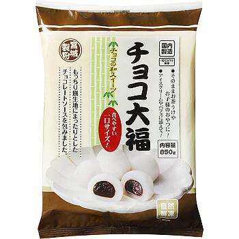 業務スーパー　【冷凍発送】チョコ大福 850g