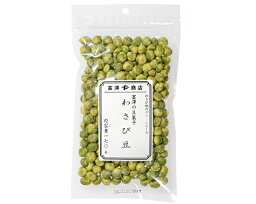 富澤商店　富澤の豆菓子　わさび豆 / 170g