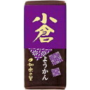 米屋和楽の里 ミニ羊羹小倉 58g 10入り