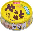 ホテイ やきとり 塩レモン味70g×24 ホテイ やきとり 塩レモン味70g×24