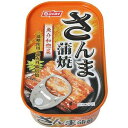 さんま蒲焼 アルミ(EO) 100g 24入り