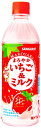 サンガリア まろやかいちご&ミルク P500ml×24