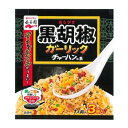 フライパン3分でできる、粉末タイプのチャーハンの素です。大小2種類の黒胡椒、2種類のガーリックパウダー、ガーリックチップ、ガーリックオイルを組み合わせることで、スパイシーな大人の味に仕上げました。合計税込￥3,980以上購入で送料無料！