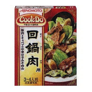 味の素 クックドゥ 回鍋肉(15)×10