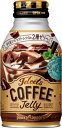 ポッカS JELEETSコーヒーゼリーB缶265g 24入り...