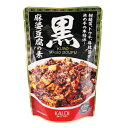 カルディ 黒麻婆豆腐の素 100g×1