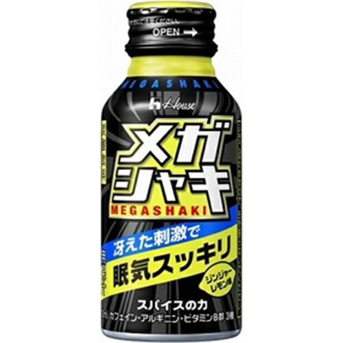 スパイスの刺激と炭酸で眠気スッキリ、頑張りをサポートします。【原材料】果糖ぶどう糖液糖、デキストリン、しょうがエキス、食塩、酸味料、アルギニン、環状オリゴ糖、カフェイン、酸化防止剤（酵素処理ルチン）、増粘剤（キサンタンガム）、乳化剤、ナイアシン、香辛料抽出物、甘味料（スクラロース）、香料、ビタミンB1、ビタミンB6【内容量】100ml【賞味期限】別途商品ラベルに記載【保存方法】直射日光および高温多湿の場所を避けて保存【製造者】ハウスウェルネスフーズ合計税込￥3,980以上購入で送料無料！
