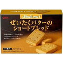 グリコ シャルウィ? ぜいたくバター×5