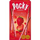 グリコ つぶつぶいちごポッキー 2袋×10