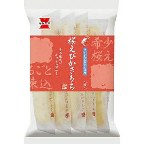 独自の製法で外はサクッと中はふんわりとした、やさしい口どけのおかき。【原材料】水稲もち米（国産）、植物油脂、でん粉、えび、食塩【内容量】9枚【賞味期限】別途商品ラベルに記載【保存方法】直射日光および高温多湿の場所を避けて保存【製造者】岩塚製菓合計税込￥3,980以上購入で送料無料！