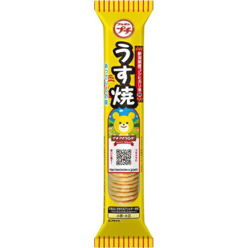 ブルボン プチうす焼 33g×10