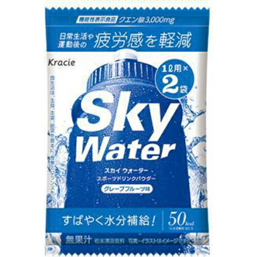 糖類が気になる人のスポーツドリンクパウダー。クエン酸3000mg配合【原材料】砂糖(国内製造)、食塩　／　酸味料、塩化カリウム、香料、甘味料(アスパルテーム・L-フェニルアラニン化合物、アセスルファムK)、乳酸カルシウム、グルタミン酸ナトリ...