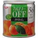 SSK カロリーOFFみかん 185g×24