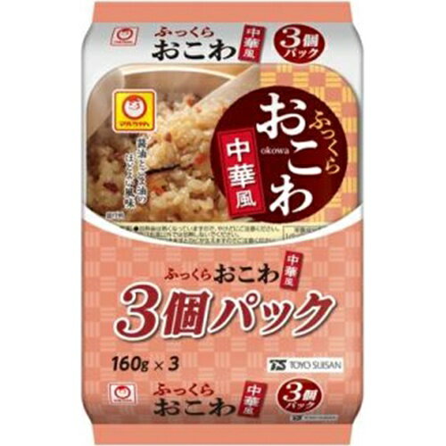 もち米とうるち米をブレンドした中華風おこわ。醤油とごま油の風味が程よい、中華ちまき風のおこわです【原材料】もち米（米国産）、うるち米（国産）、醤油、人参、椎茸、鶏肉、還元水あめ、粒状大豆たん白、ポークエキス、植物油、食塩、砂糖、でん粉／調味料（アミノ酸等）、pH調整剤、（一部に小麦・ごま・大豆・鶏肉・豚肉を含む）【内容量】160g×3【賞味期限】別途商品ラベルに記載【保存方法】直射日光および高温多湿の場所を避けて保存【製造者】東洋水産合計税込￥3,980以上購入で送料無料！