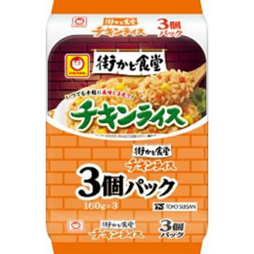 ケチャップの甘味が利いたチキンライス。【原材料】うるち米（国産）、鶏肉、コーン、人参、ソテーオニオン、トマトケチャップ、食塩、植物油、トマトペースト、チキンエキス、砂糖、香辛料、トマトパウダー／調味料（アミノ酸等）、pH調整剤、パプリカ色素、酸化防止剤（ローズマリー抽出物）、（一部に小麦・大豆・鶏肉を含む）【内容量】 160gX3【賞味期限】別途商品ラベルに記載【保存方法】直射日光および高温多湿の場所を避けて保存【製造者】 東洋水産合計税込￥3,980以上購入で送料無料！