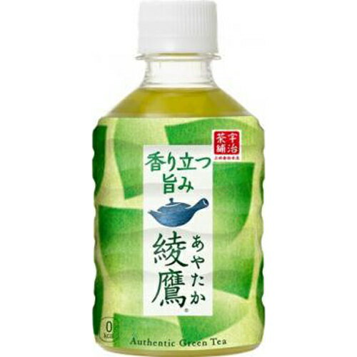 綾鷹　コールド　280ml