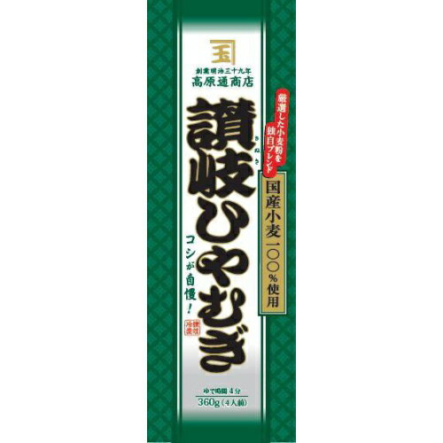 ニップン 高原通商店讃岐ひやむぎ 国産小麦360g×25