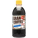 サンガリア グランコーヒーブラック 500ml×24