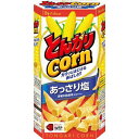 ハウス とんがりコーン あっさり塩 68g×10(4)