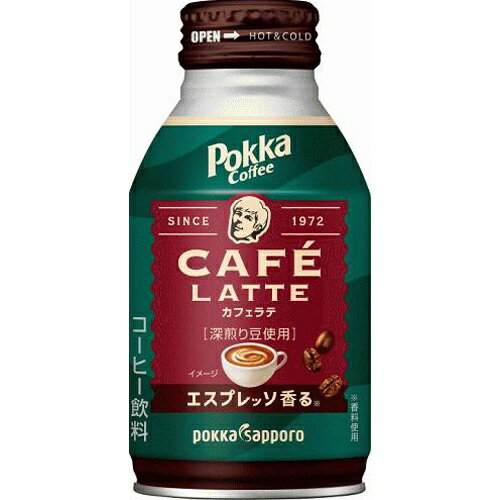 ポッカS ポッカコーヒーカフェラテ 260g×24