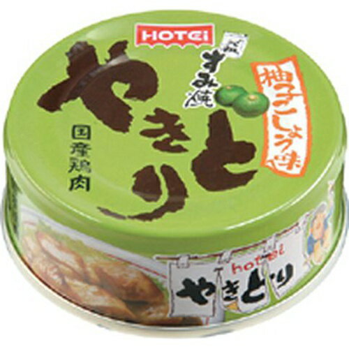 ホテイ やきとり 柚子こしょう味×24