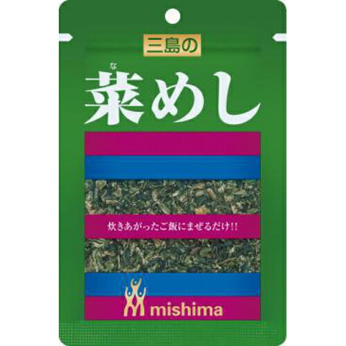 色合いをそのまま生かした混ぜごはんの素です。【原材料】塩蔵青菜（塩蔵広島菜、塩蔵京菜、塩蔵大根葉）、砂糖、食塩、昆布エキス、粉末みそ、鰹削り節粉末、調味料（アミノ酸等）、加工でん粉【内容量】16g【賞味期限】別途商品ラベルに記載【保存方法】直射日光および高温多湿の場所を避けて保存【製造者】三島食品合計税込￥3,980以上購入で送料無料！